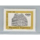 ARGENTINA 1979 GJ 1850B ESTAMPILLA NUEVA MINT U$ 40